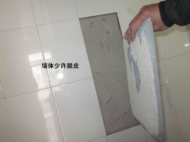 地砖地面空鼓的原因和防治措施(地砖空鼓是什么原因造成的有哪些原因能造成地砖空鼓) 地砖地面空鼓的原因和防治措施(地砖空鼓是什么原因造成的有哪些原因能造成地砖空鼓)