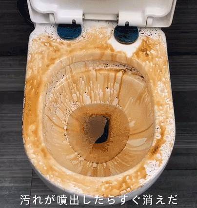 马桶瓷砖发黄(马桶瓷砖发黄怎么办)