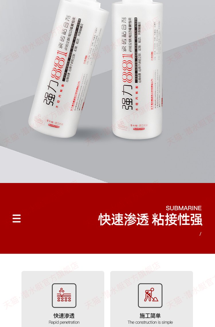 瓷砖空鼓专用胶价格多少钱(瓷砖空鼓专用胶价格多少钱一吨) 瓷砖空鼓专用胶价格多少钱(瓷砖空鼓专用胶价格多少钱一吨)