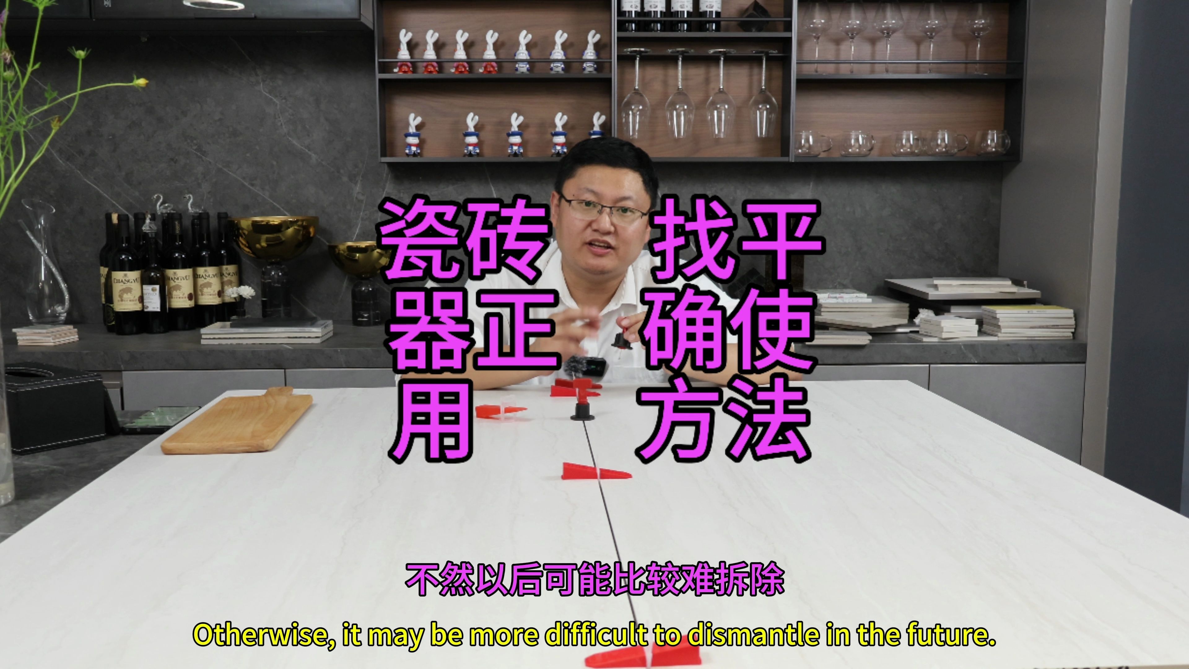 墙砖找平器图片大全视频教程(墙砖找平器图片大全视频教程全集)