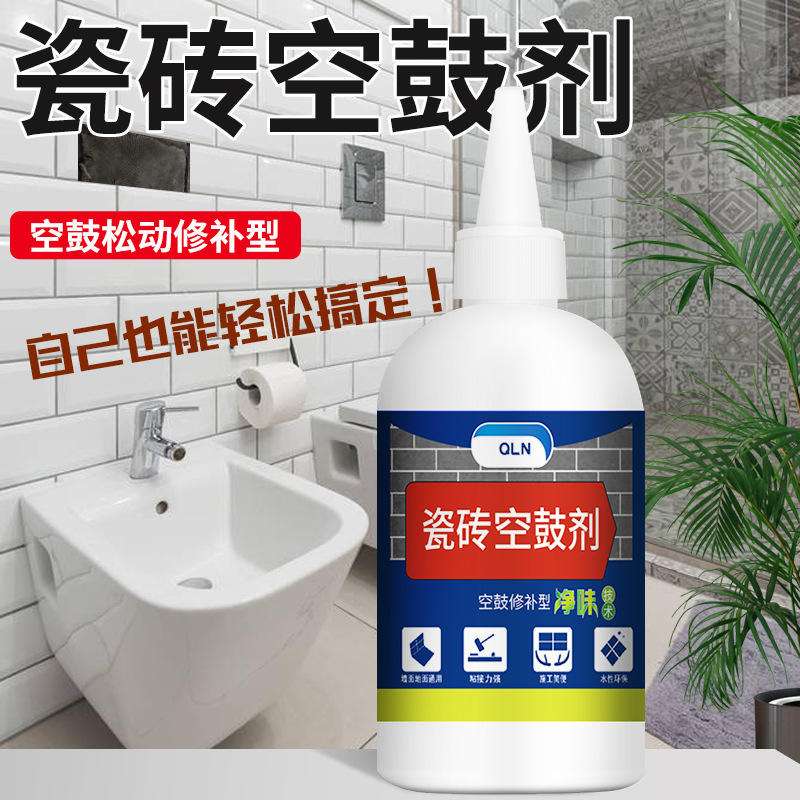 修瓷砖空鼓用什么胶(修瓷砖空鼓用什么胶最好)