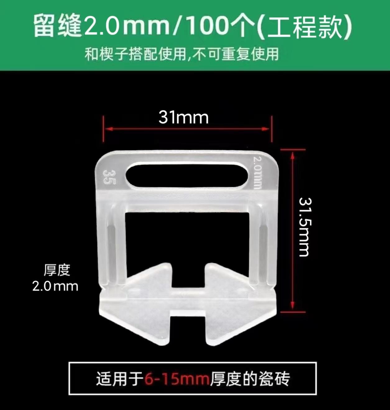 瓷砖找平器的使用方法视频讲解(瓷砖找平器多少钱一包他妈的就是错了)