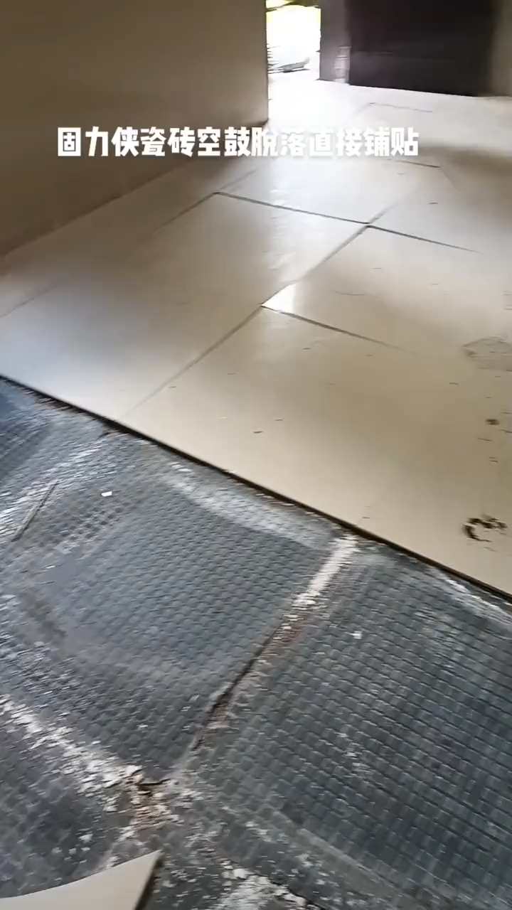 地面瓷砖空鼓最佳补救方法(地面瓷砖空鼓补救方法怎样取下瓷砖)