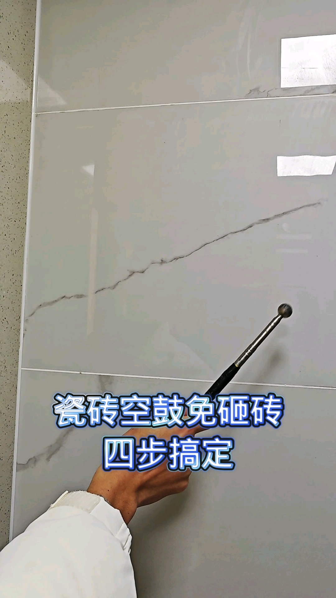 家里的墙砖翘起来了怎么修补(家里的墙砖翘起来了怎么修补好) 家里的墙砖翘起来了怎么修补(家里的墙砖翘起来了怎么修补好)